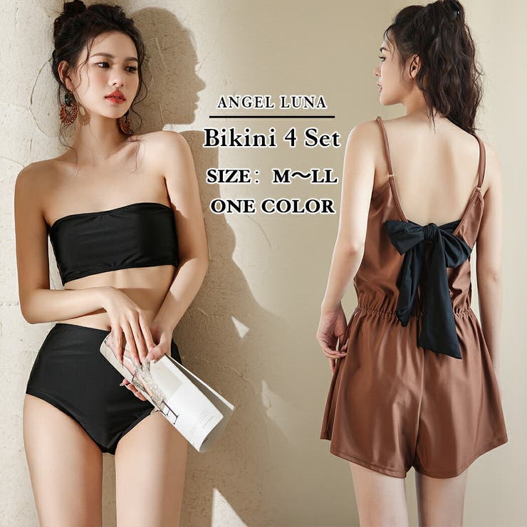 【ビキニ水着3点セット】レディース 体型カバー ロンパース | Angel Luna | 詳細画像1 