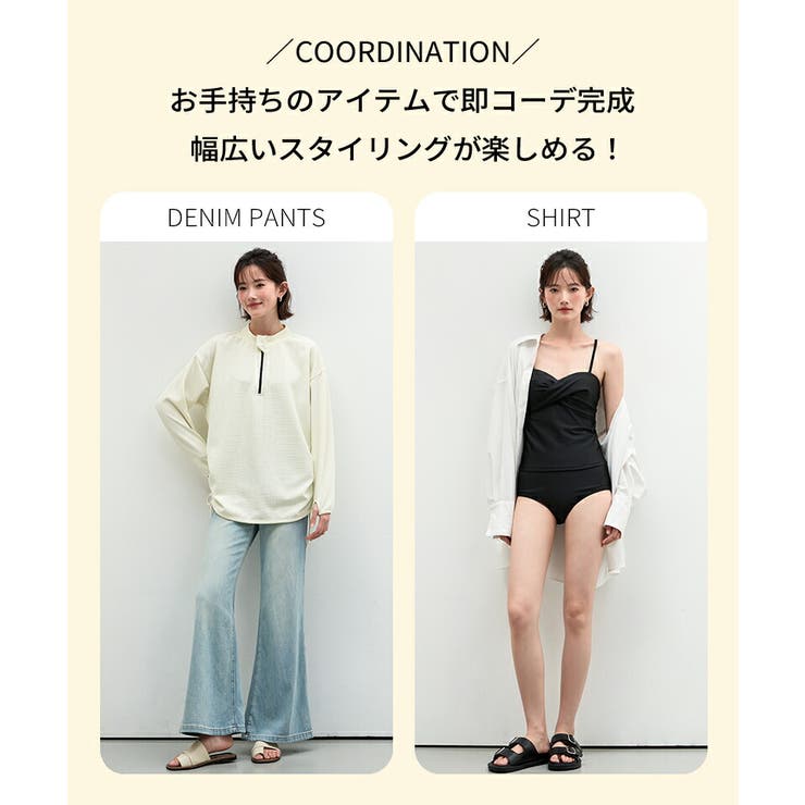 【ラッシュガード水着5点セット】レディース 体型カバー 長袖 | Angel Luna | 詳細画像7 