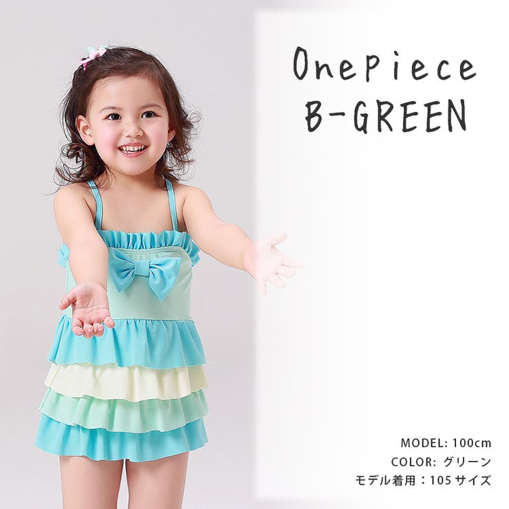 水着・ビーチグッズその他 Le Twins 'Agnese' Kaftan Beach Queen 水着 Queen/ビーチクイーン 水着/ビキニ ニット