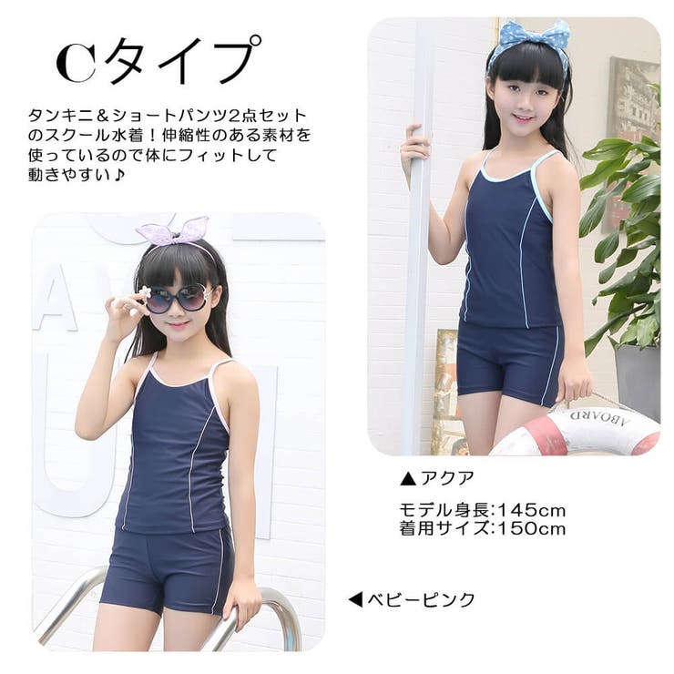 スクール水着 通販 女の子[品番：AGLT0000296]｜Angel Luna
