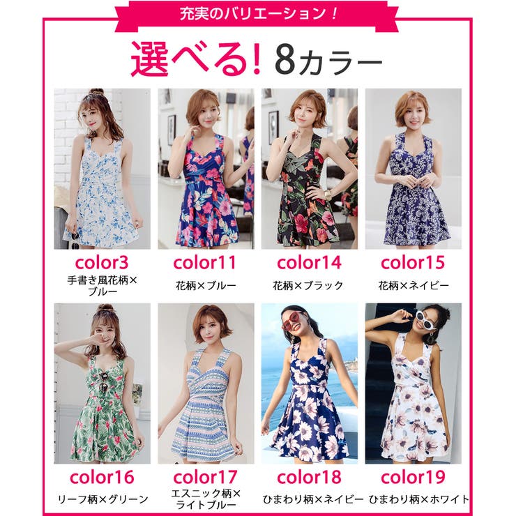 水着 通販 レディース 品番 Aglt Angel Luna エンジェルルナ のレディースファッション通販 Shoplist ショップリスト