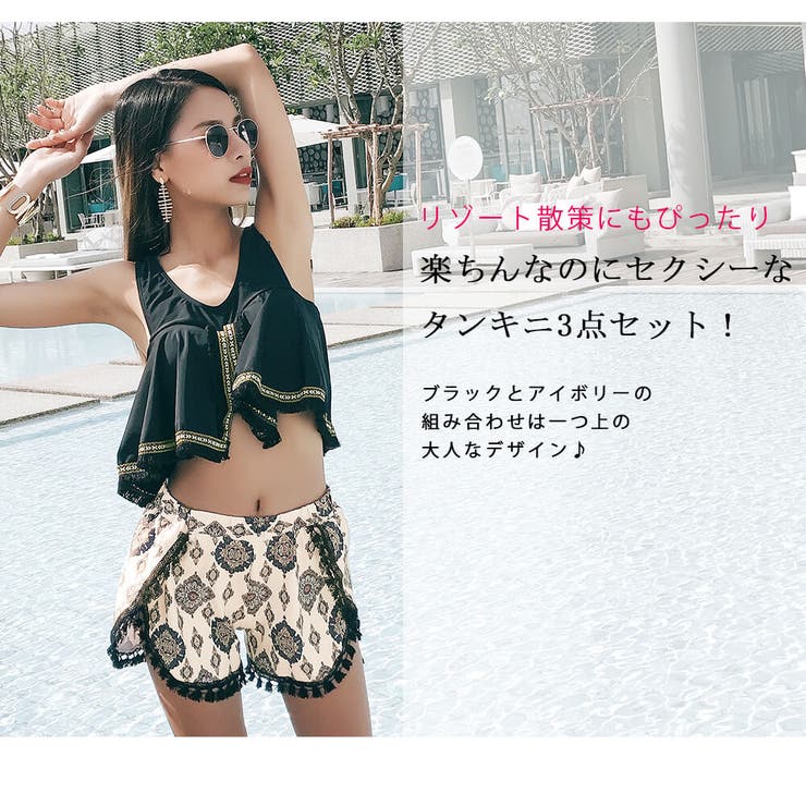 水着 通販 レディース | Angel Luna | 詳細画像3 