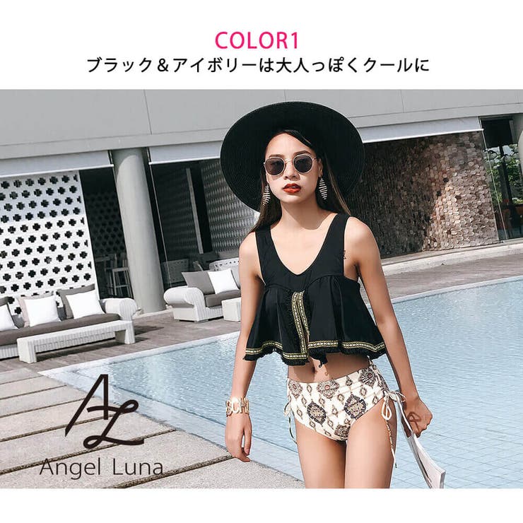 水着 通販 レディース | Angel Luna | 詳細画像10 