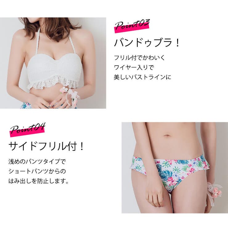 水着 通販 バンドゥ | Angel Luna | 詳細画像5 