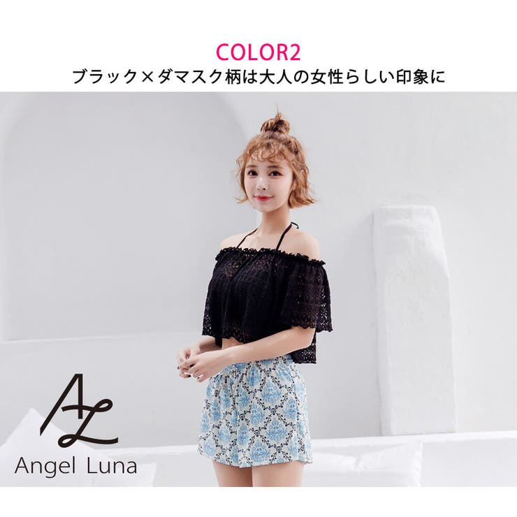 水着 通販 バンドゥ | Angel Luna | 詳細画像14 