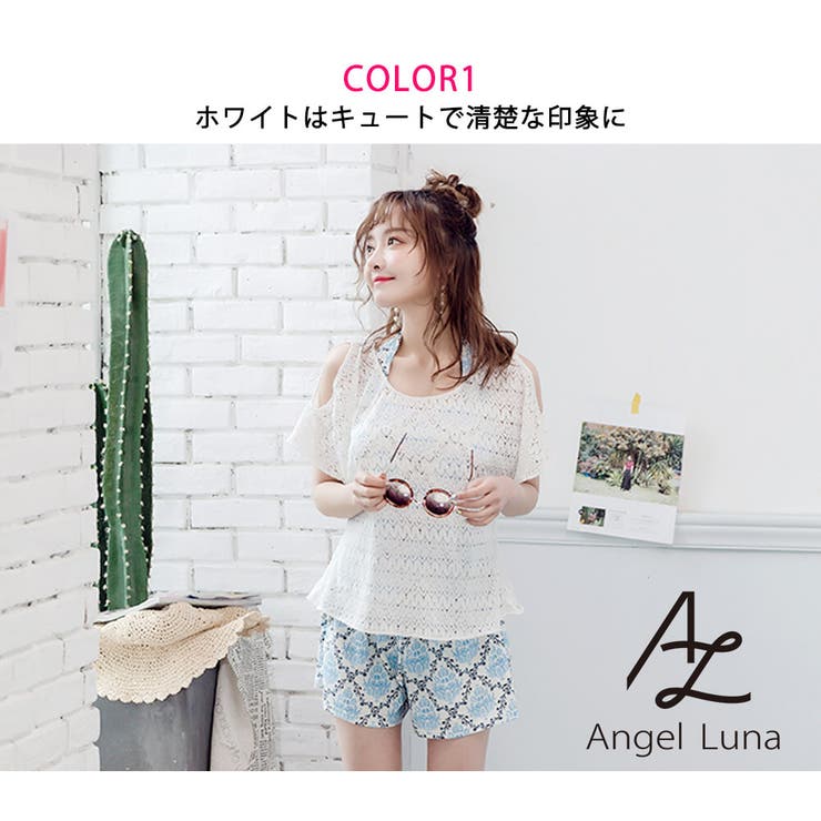 水着 通販 レディース | Angel Luna | 詳細画像10 