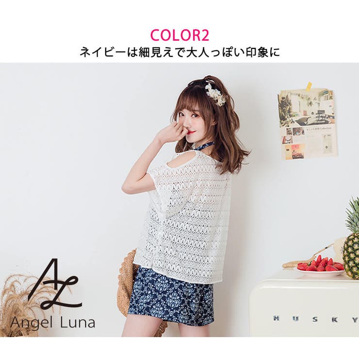 水着 通販 レディース | Angel Luna | 詳細画像14 