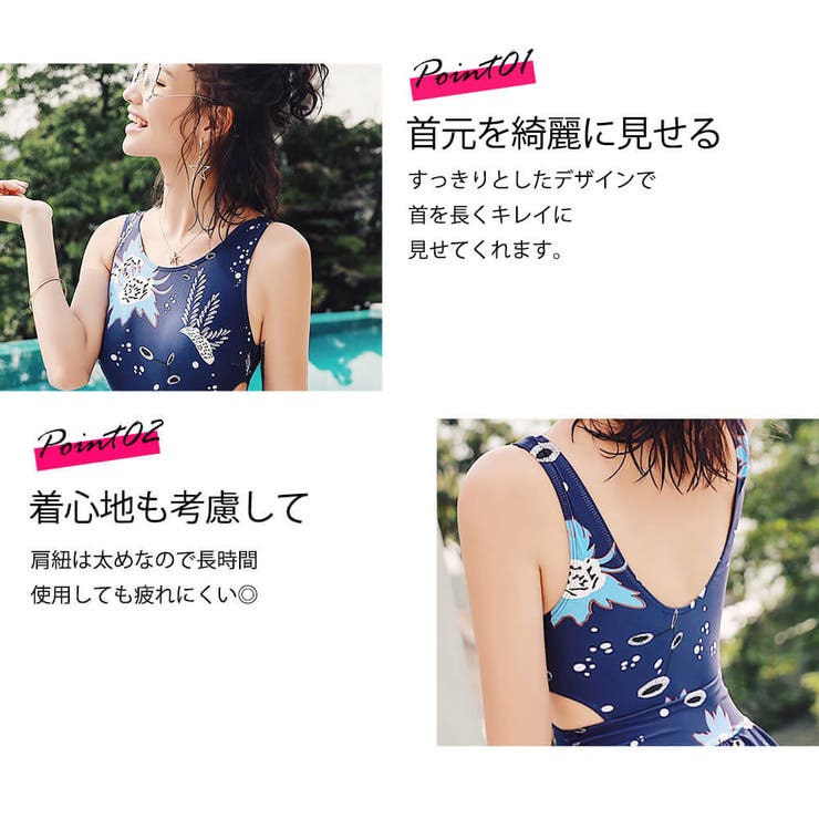 水着 通販 レディース | Angel Luna | 詳細画像4 