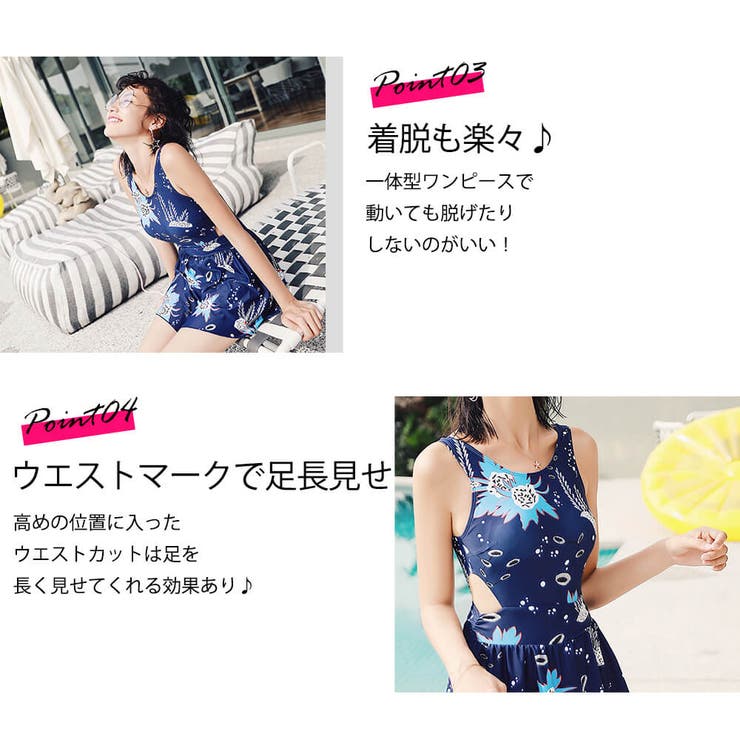 水着 通販 レディース | Angel Luna | 詳細画像5 