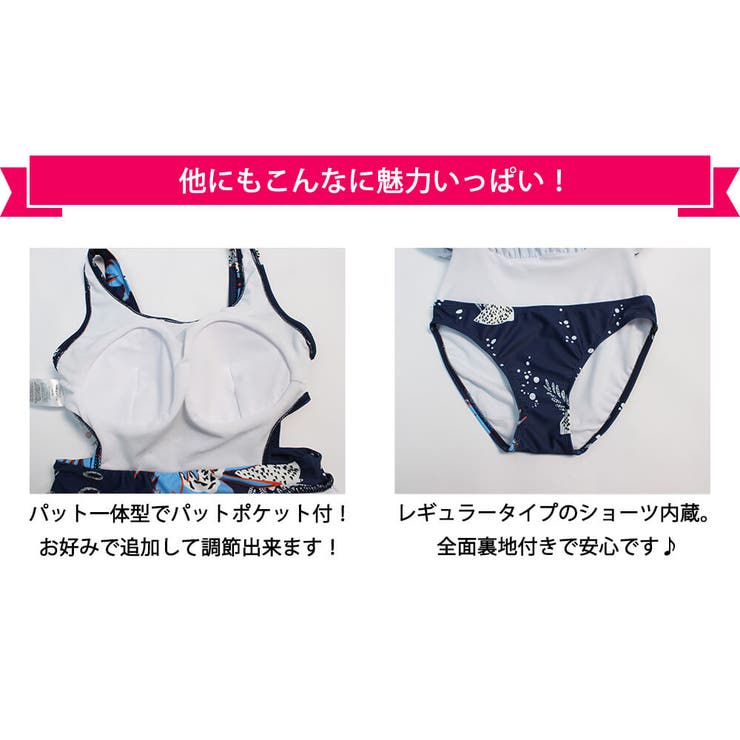 水着 通販 レディース | Angel Luna | 詳細画像7 