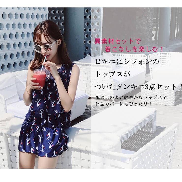 水着 通販 レディース | Angel Luna | 詳細画像3 
