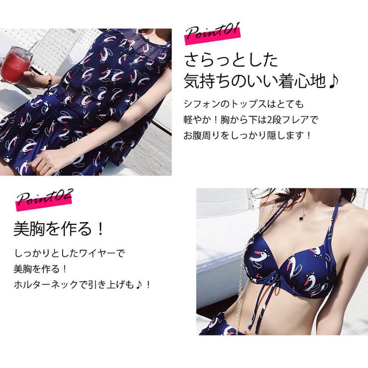 水着 通販 レディース | Angel Luna | 詳細画像4 