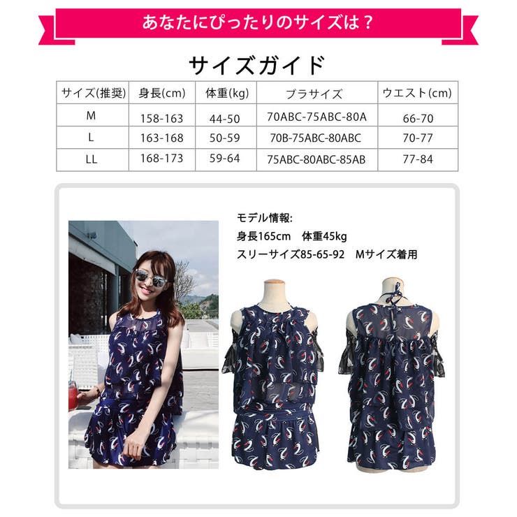 水着 通販 レディース | Angel Luna | 詳細画像8 