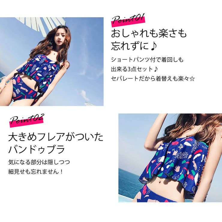 水着 通販 レディース | Angel Luna | 詳細画像4 