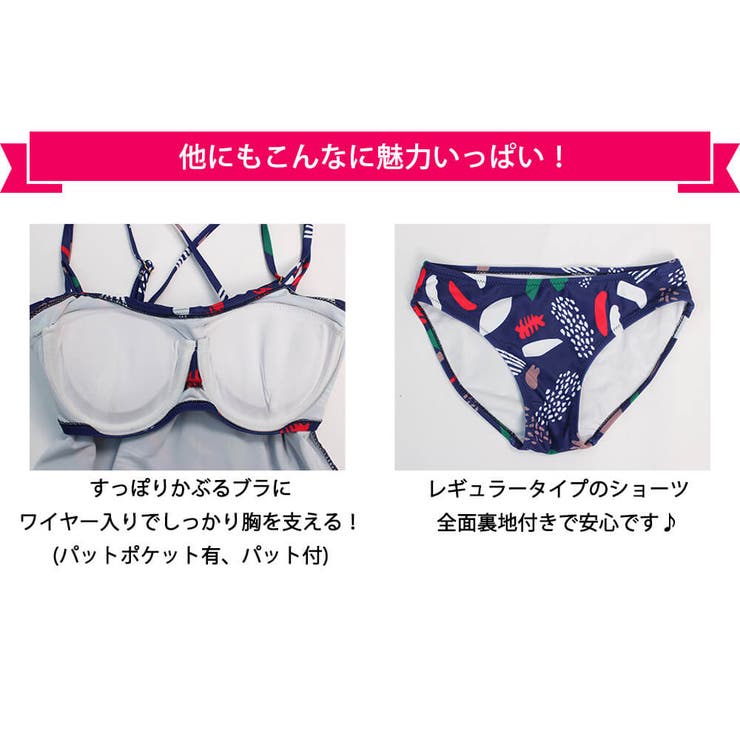 水着 通販 レディース | Angel Luna | 詳細画像7 