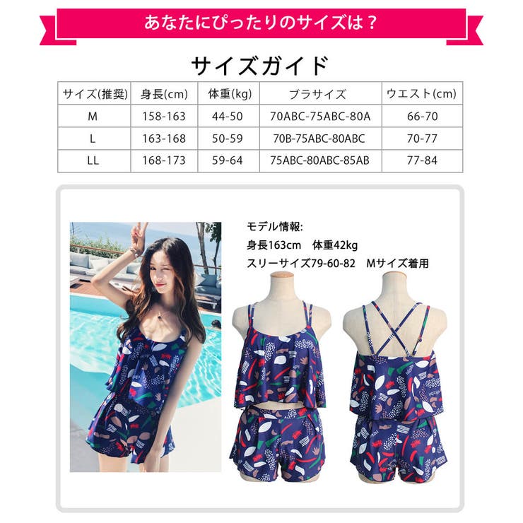 水着 通販 レディース | Angel Luna | 詳細画像8 