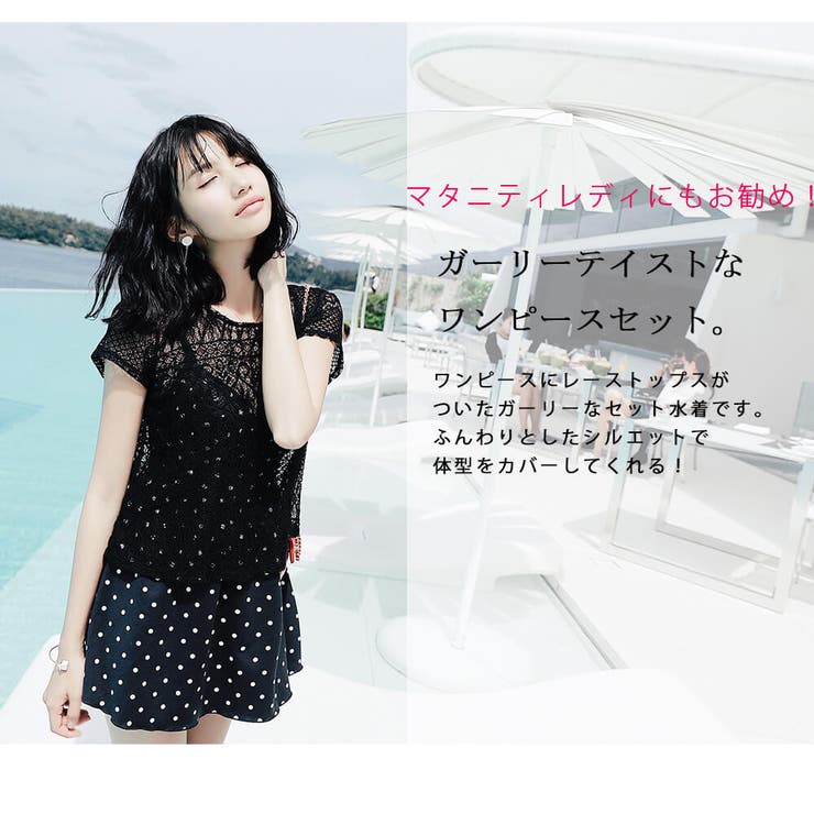 水着 通販 レディース | Angel Luna | 詳細画像3 
