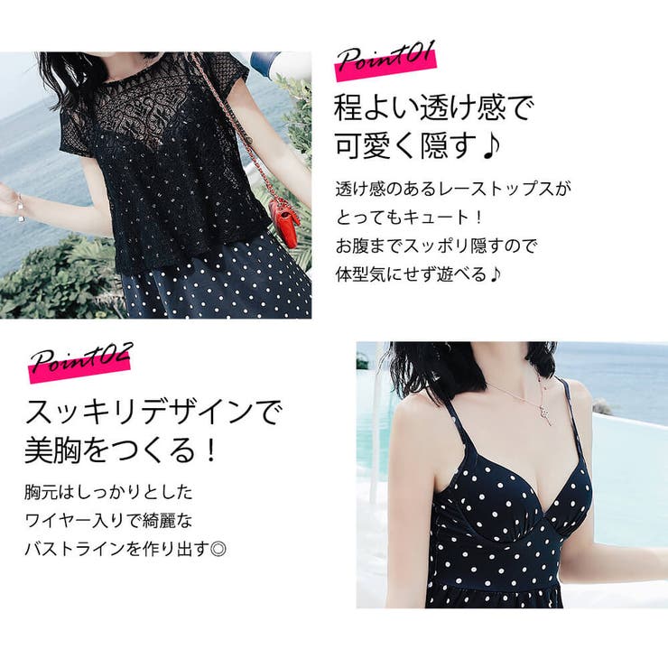 水着 通販 レディース | Angel Luna | 詳細画像4 