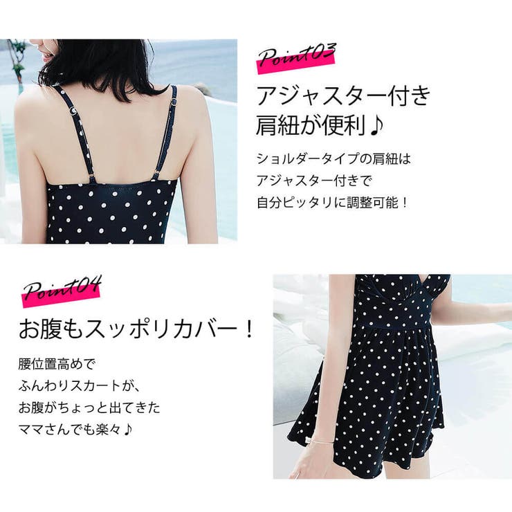水着 通販 レディース | Angel Luna | 詳細画像5 
