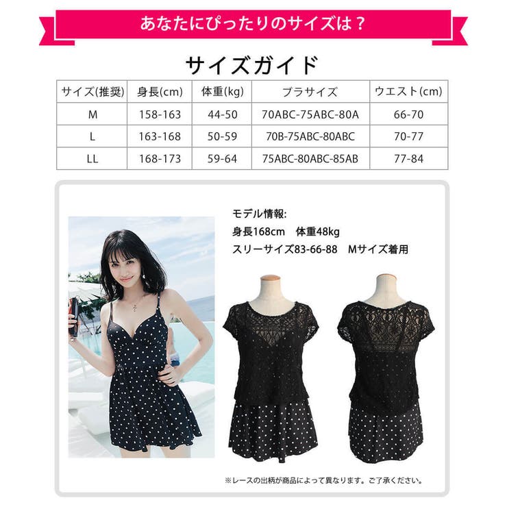 水着 通販 レディース | Angel Luna | 詳細画像8 