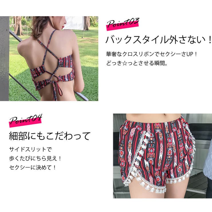 Kivonas Emlekezesre Keszultem Muvezeto かっこいい 水着 Westlapetsitting Com