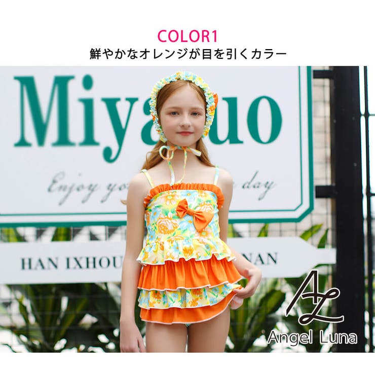 ルナ 様❤︎専用 キッズ 二部式着物 二尺袖着物 販売 単品 小学生 ジュニア 袴向け| きもの館 創美苑