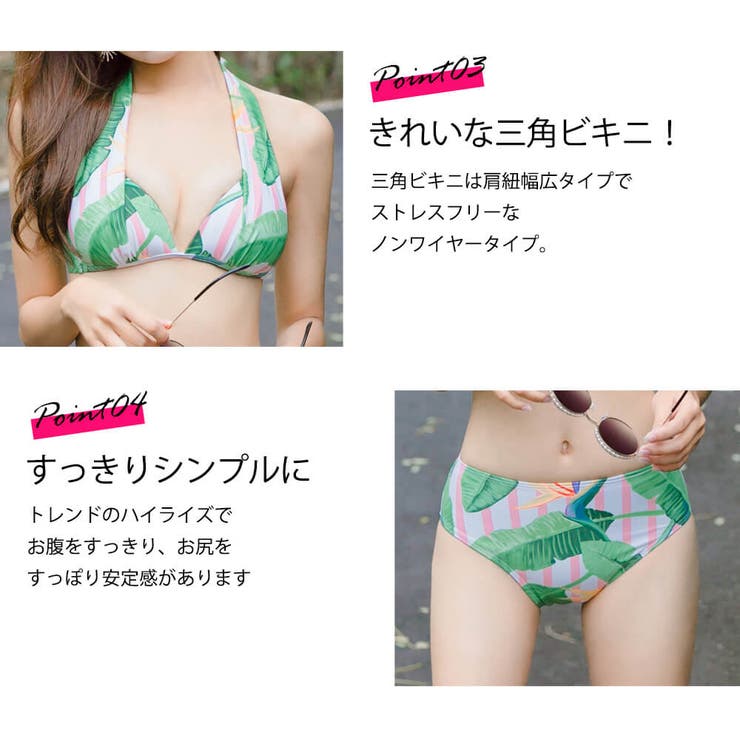 水着 レディース タンキニ | Angel Luna | 詳細画像5 