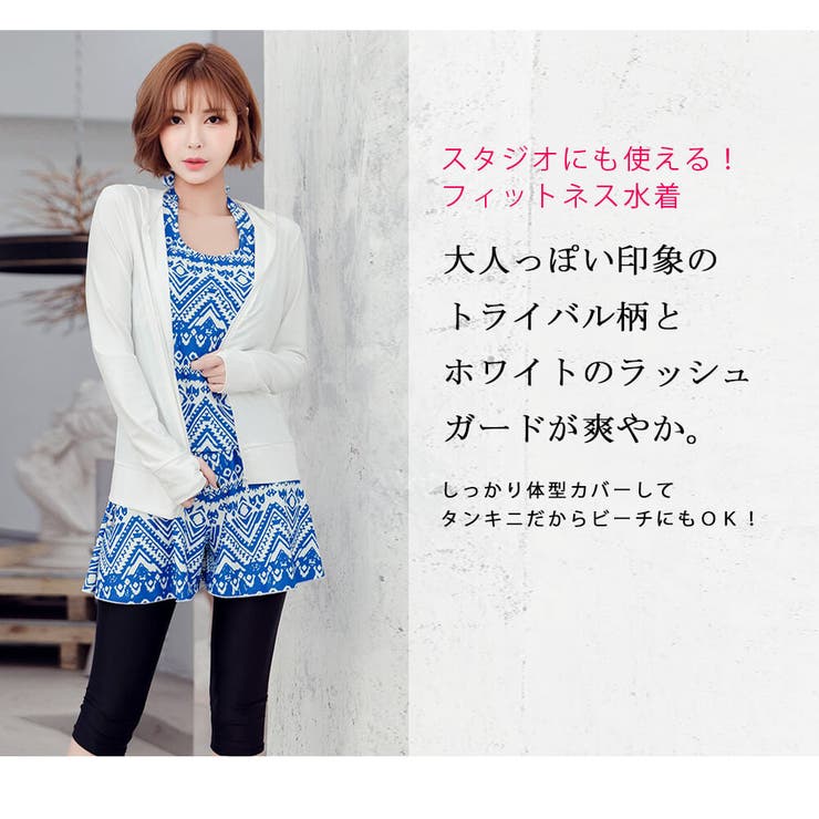 水着 通販 レディース | Angel Luna | 詳細画像3 
