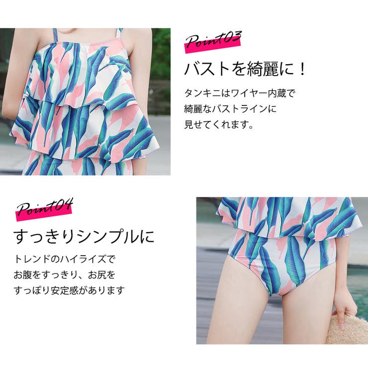 水着 レディース タンキニ水着 | Angel Luna | 詳細画像5 