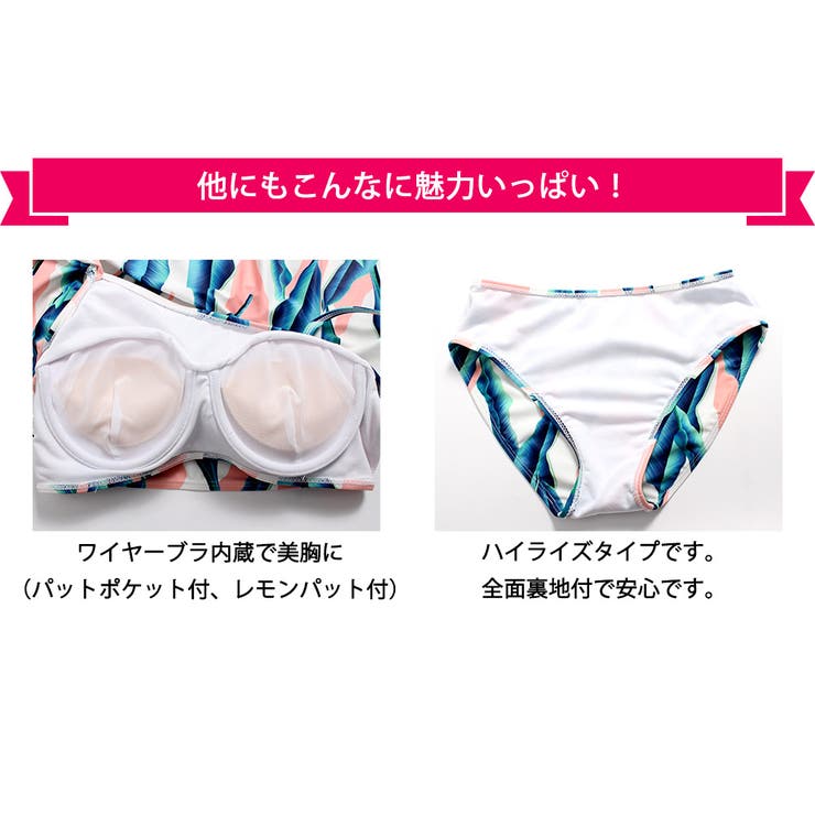 水着 レディース タンキニ水着 | Angel Luna | 詳細画像7 