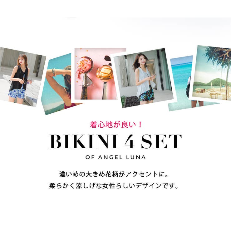 水着レディースビキニ水着タンキニ体型カバーワイヤー入パット付花柄ブラックホワイトブルーショートパンツ付カジュアル大人かっこいいかわいいきれいML海ビーチ2018新作メール便y