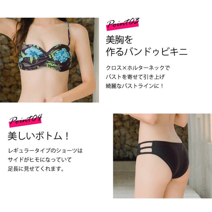水着レディースビキニ水着タンキニ体型カバーワイヤー入パット付花柄ブラックホワイトブルーショートパンツ付カジュアル大人かっこいいかわいいきれいML海ビーチ2018新作メール便y