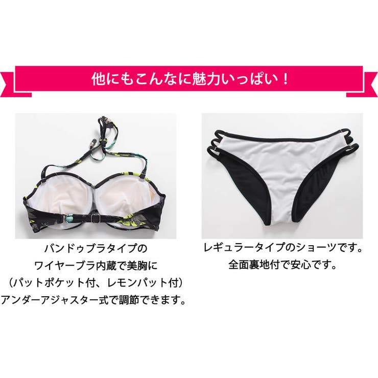 水着レディースビキニ水着タンキニ体型カバーワイヤー入パット付花柄ブラックホワイトブルーショートパンツ付カジュアル大人かっこいいかわいいきれいML海ビーチ2018新作メール便y