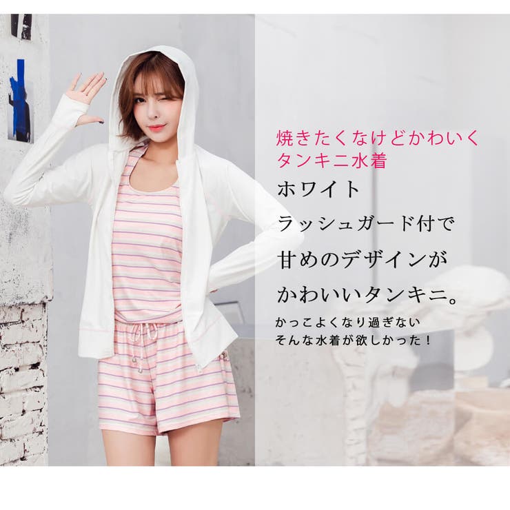 水着 通販 レディース | Angel Luna | 詳細画像3 