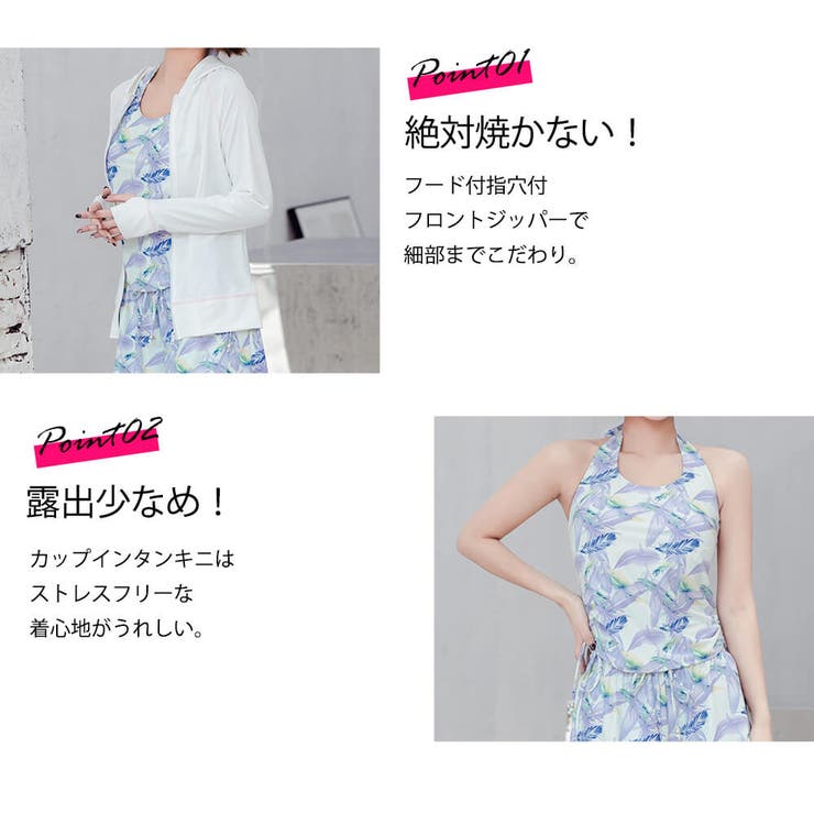 水着 通販 レディース | Angel Luna | 詳細画像4 