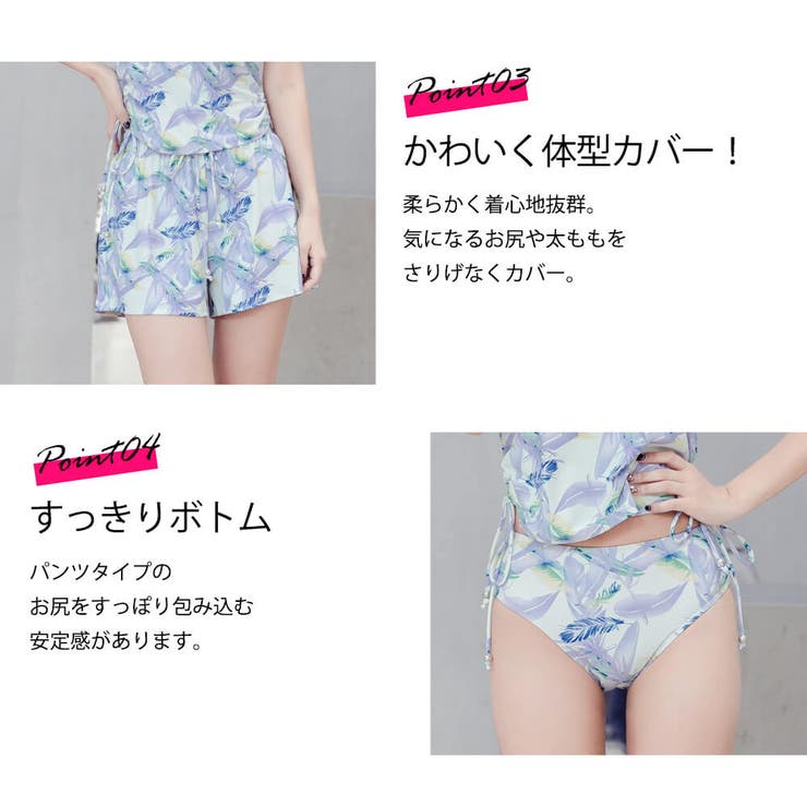 水着 通販 レディース | Angel Luna | 詳細画像5 