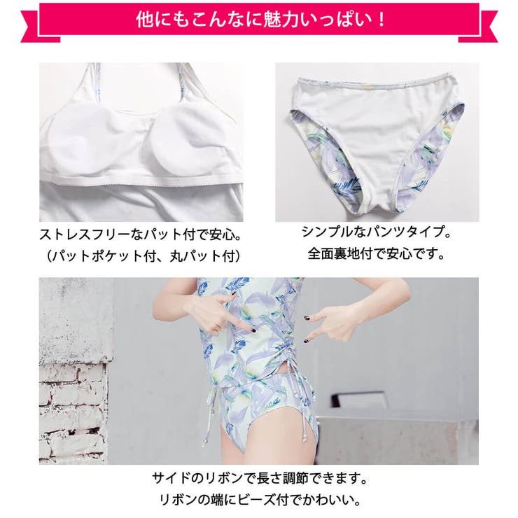水着 通販 レディース | Angel Luna | 詳細画像7 