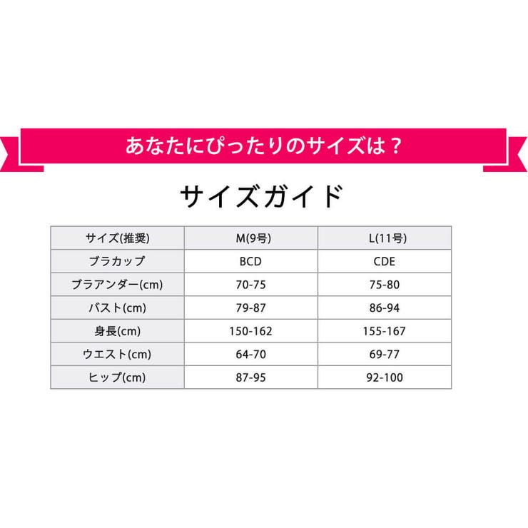 水着 通販 レディース | Angel Luna | 詳細画像8 