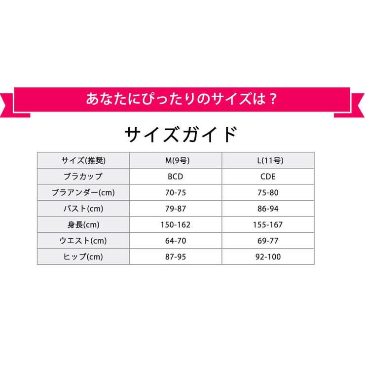 水着 通販 レディース | Angel Luna | 詳細画像8 