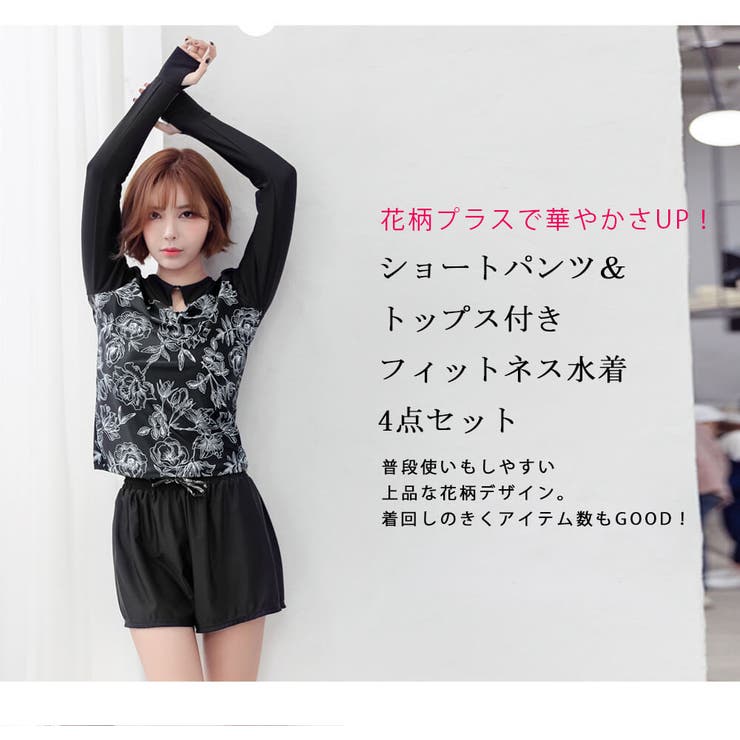 フィットネス 水着 通販 | Angel Luna | 詳細画像3 