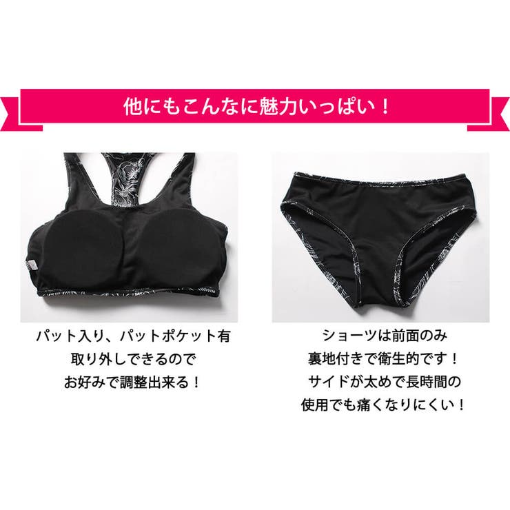 フィットネス 水着 通販 | Angel Luna | 詳細画像7 