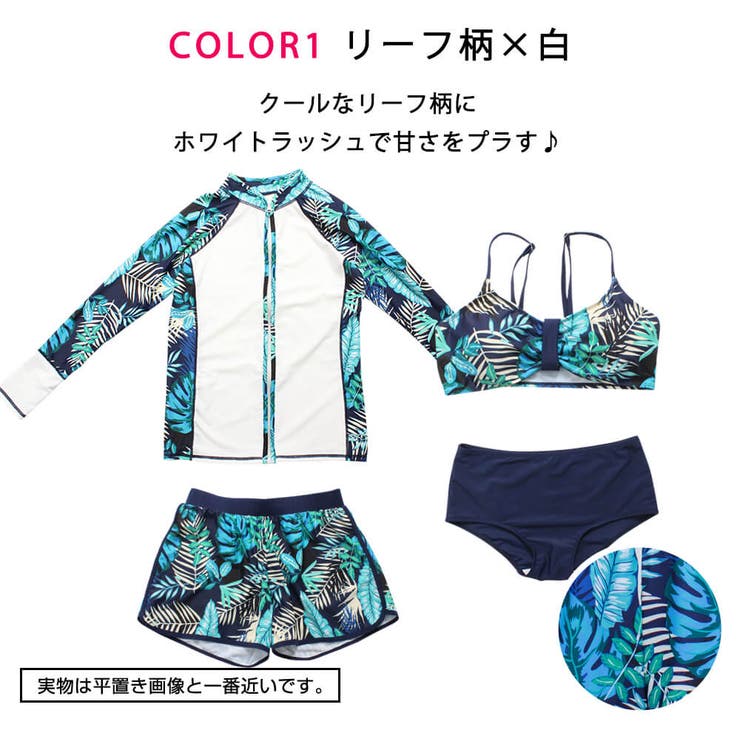 水着 通販 バンドゥ[品番：AGLT0000640]｜Angel Luna