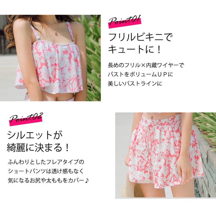 水着 レディース ビキニ水着 | Angel Luna | 詳細画像4 