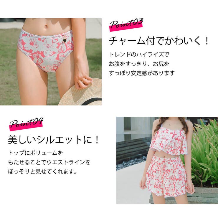 水着 レディース ビキニ水着 | Angel Luna | 詳細画像5 