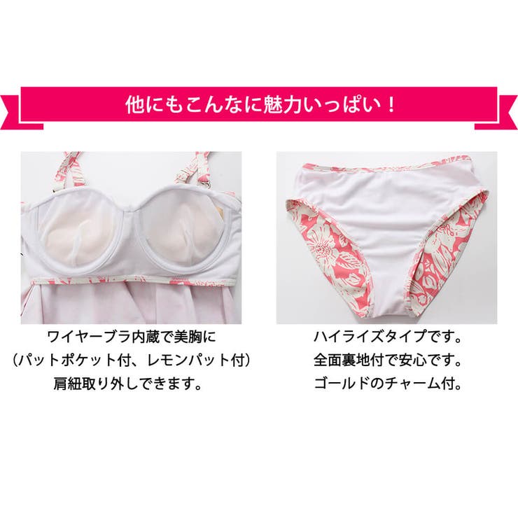 水着 レディース ビキニ水着 | Angel Luna | 詳細画像7 