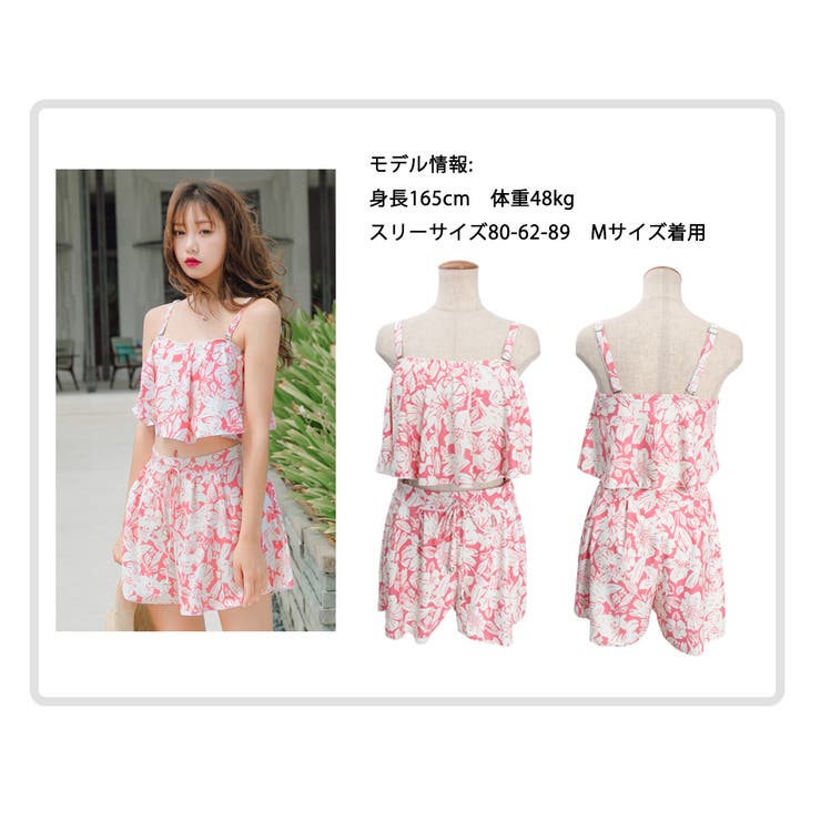 水着 レディース ビキニ水着 | Angel Luna | 詳細画像9 