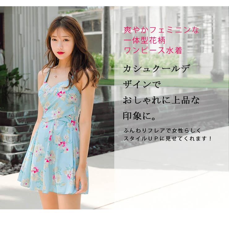 水着 レディース ワンピース水着 | Angel Luna | 詳細画像3 