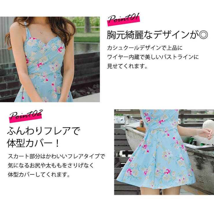 水着 レディース ワンピース水着 | Angel Luna | 詳細画像4 