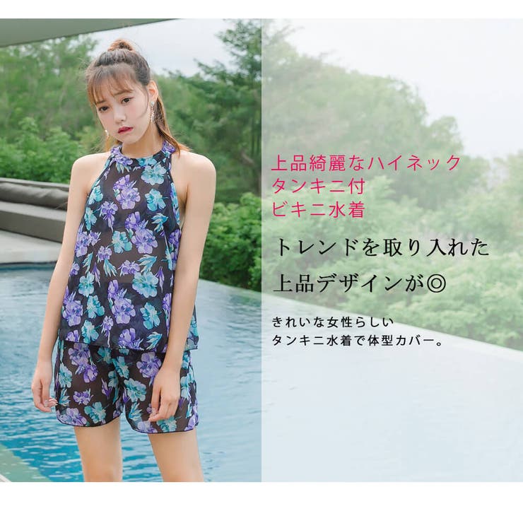 水着 レディース ビキニ水着 | Angel Luna | 詳細画像3 