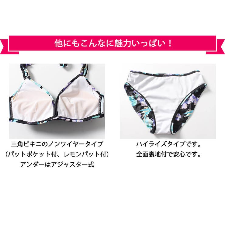 水着 レディース ビキニ水着 | Angel Luna | 詳細画像7 